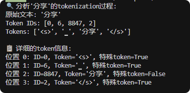 局部截取_20250603_162419.png