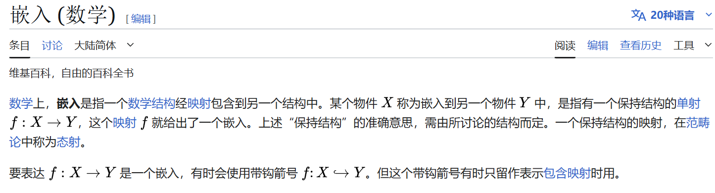 局部截取_20250921_120336.png