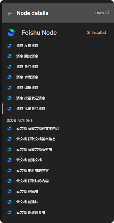 局部截取_20260206_155051.png