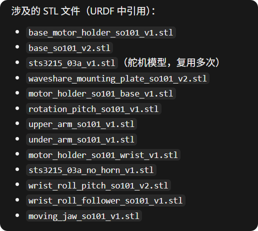 局部截取_20260728_143343.png