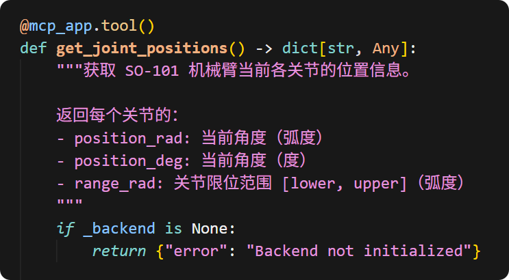 局部截取_20260729_105920.png