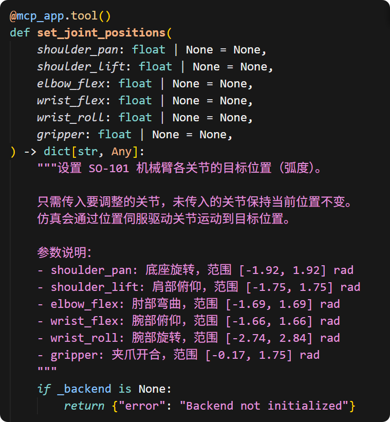 局部截取_20260729_110039.png