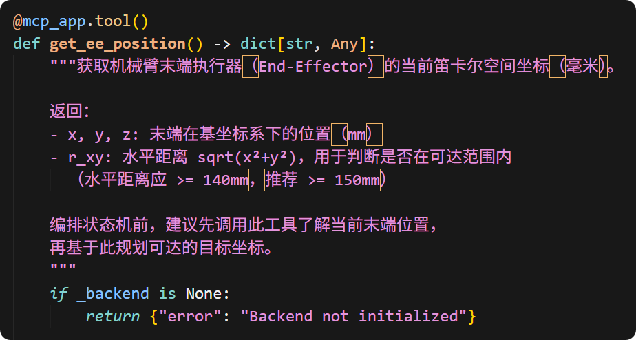 局部截取_20260729_110002.png