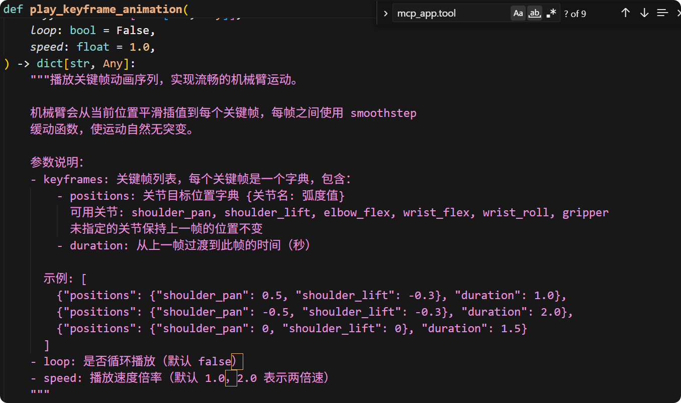 局部截取_20260729_112453.png
