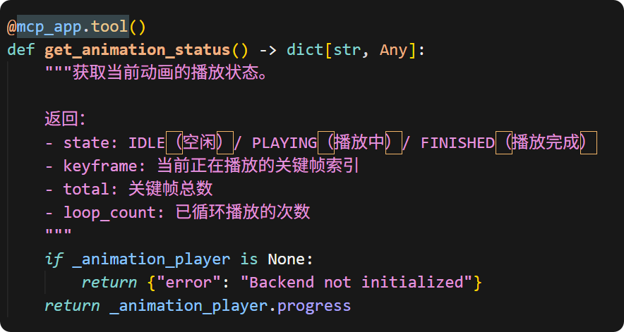局部截取_20260729_112647.png