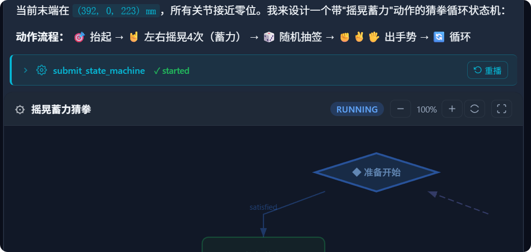 局部截取_20260729_140908.png