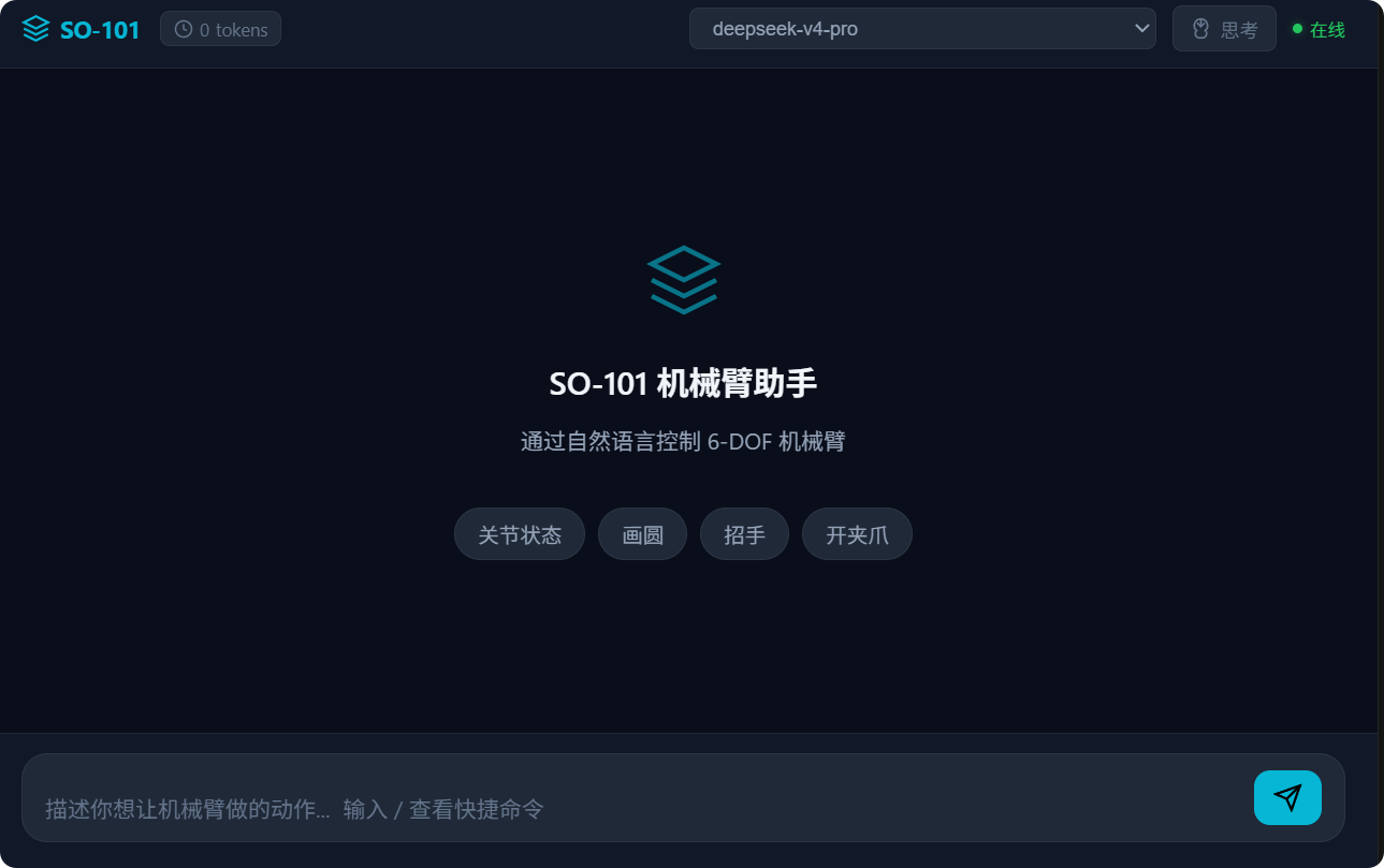 局部截取_20260729_141650.png